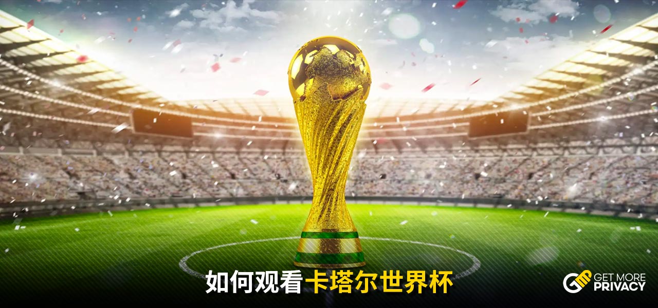曾经在亚冠